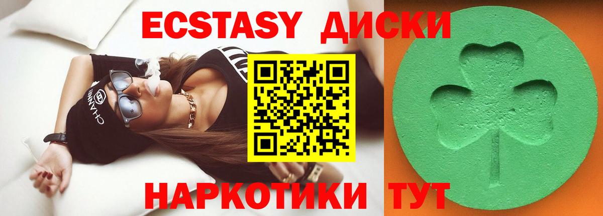 Экстази бентли Ижевск