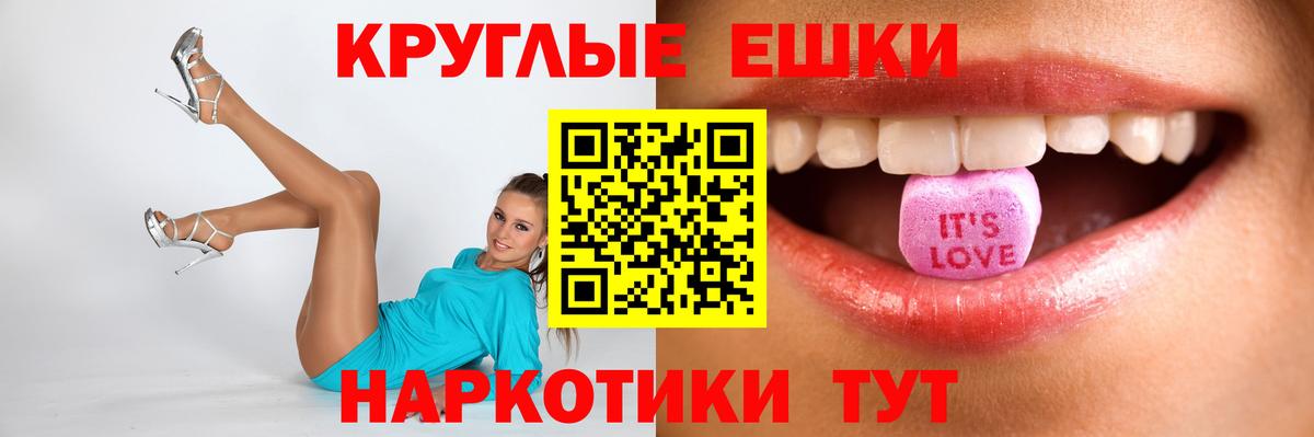 Ижевск  Ecstasy XTC  Вход с VPN  Ecstasy louis Vuitton 
