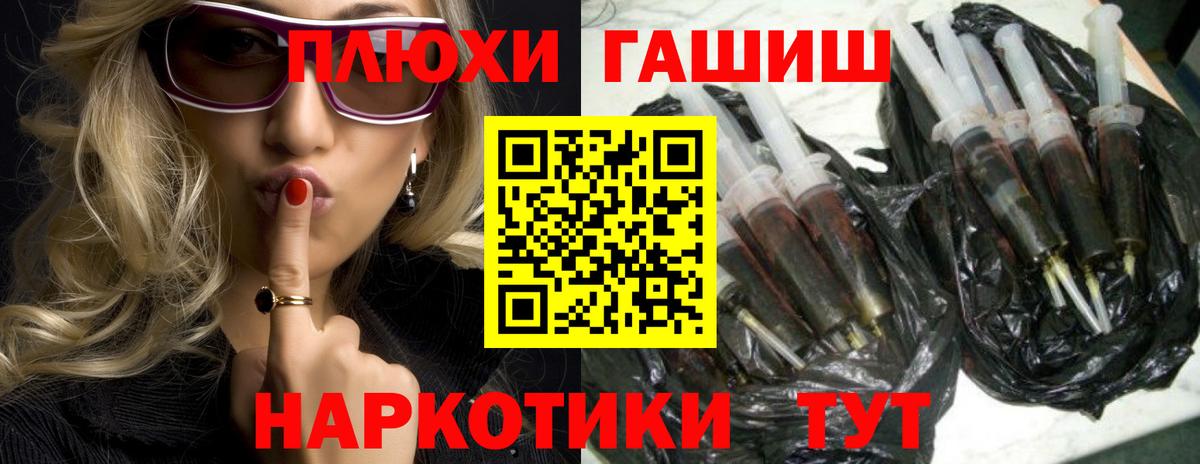 ГАШ VHQ  Вход с VPN  Ижевск  ГАШ убойный 