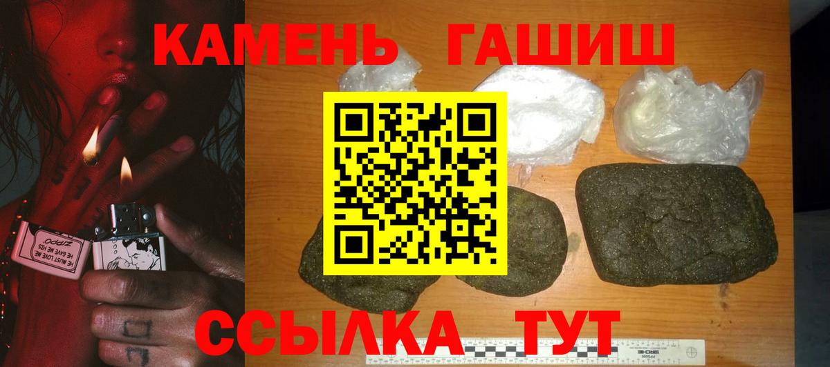 ГАШИШ гарик Ижевск