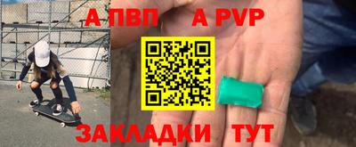мяу мяу кристалл Боровичи