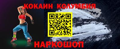 мяу мяу кристалл Боровичи