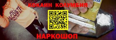 винт Братск