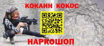 мяу мяу кристалл Боровичи
