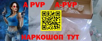 винт Братск