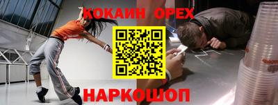 мяу мяу кристалл Боровичи