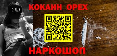 мяу мяу кристалл Боровичи