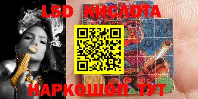 мяу мяу кристалл Боровичи