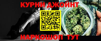 мяу мяу кристалл Боровичи