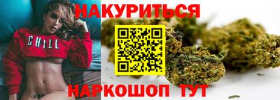 винт Братск