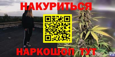 мяу мяу кристалл Боровичи