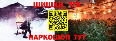 мяу мяу кристалл Боровичи