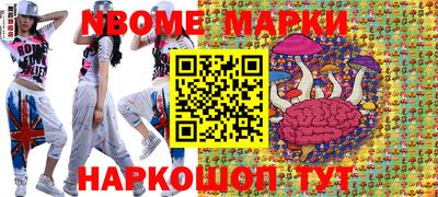 винт Братск