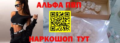 винт Братск