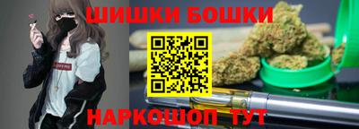 винт Братск