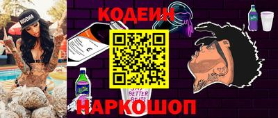 мяу мяу кристалл Боровичи