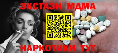 винт Братск