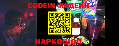 мяу мяу кристалл Боровичи
