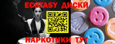 мяу мяу кристалл Боровичи