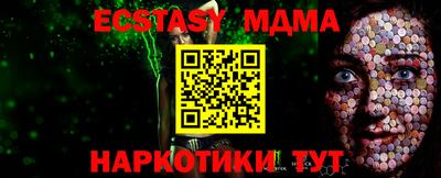 винт Братск