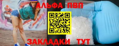 мяу мяу кристалл Боровичи