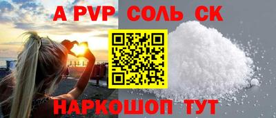 скорость mdpv Брянск