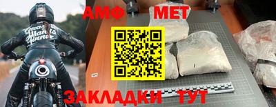 винт Братск