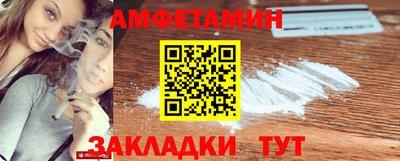 мяу мяу кристалл Боровичи