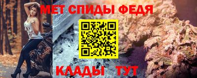 винт Братск