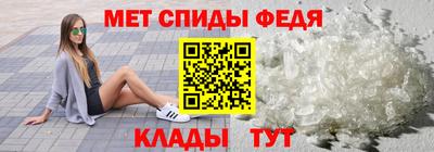 мяу мяу кристалл Боровичи