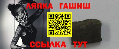 винт Братск