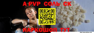 скорость mdpv Брянск