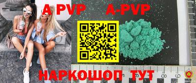 скорость mdpv Брянск