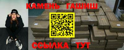 винт Братск