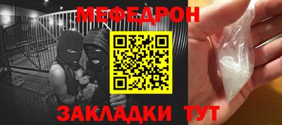 винт Братск