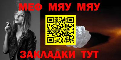 скорость mdpv Брянск