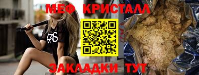 винт Братск