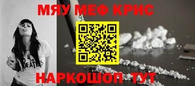 скорость mdpv Брянск