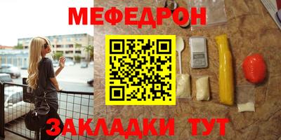 винт Братск