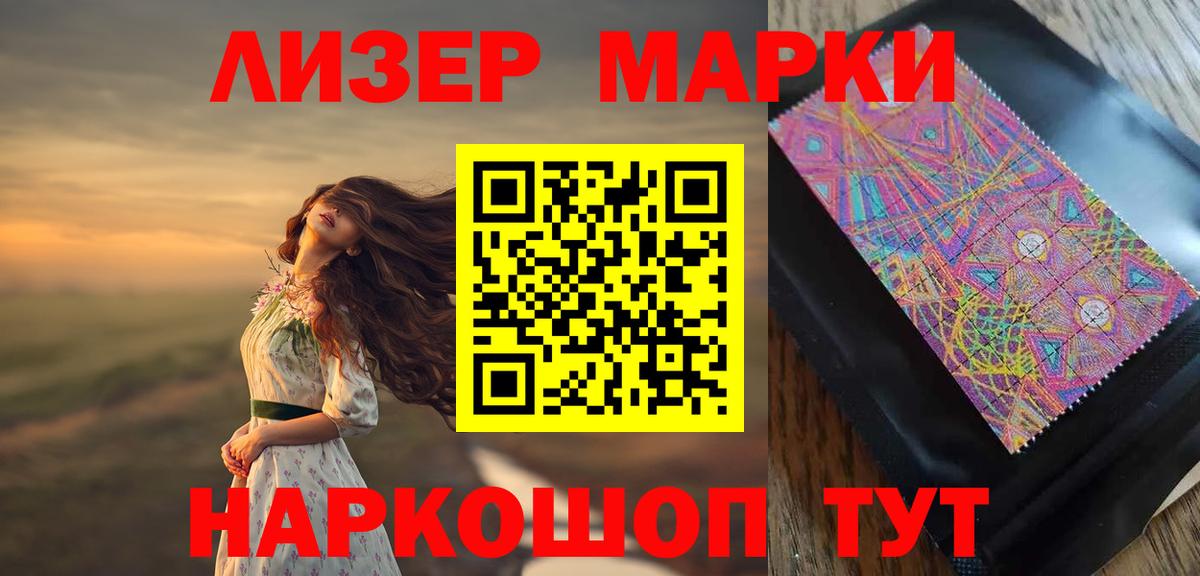 LSD-25 экстази ecstasy  Вход с VPN  ЛСД экстази ecstasy  Ижевск 