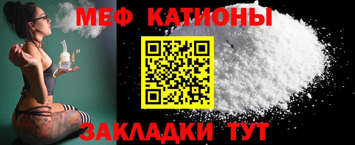 Мефедрон мука Ижевск