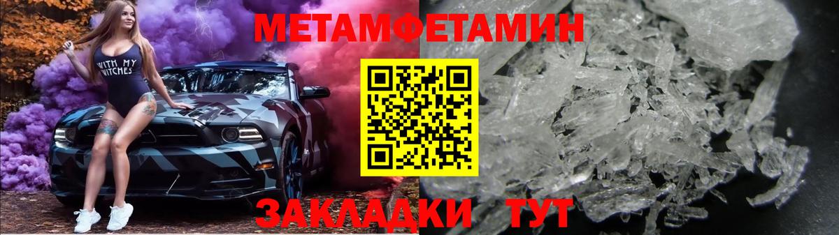 Первитин витя  Вход с VPN  Первитин витя  Ижевск 