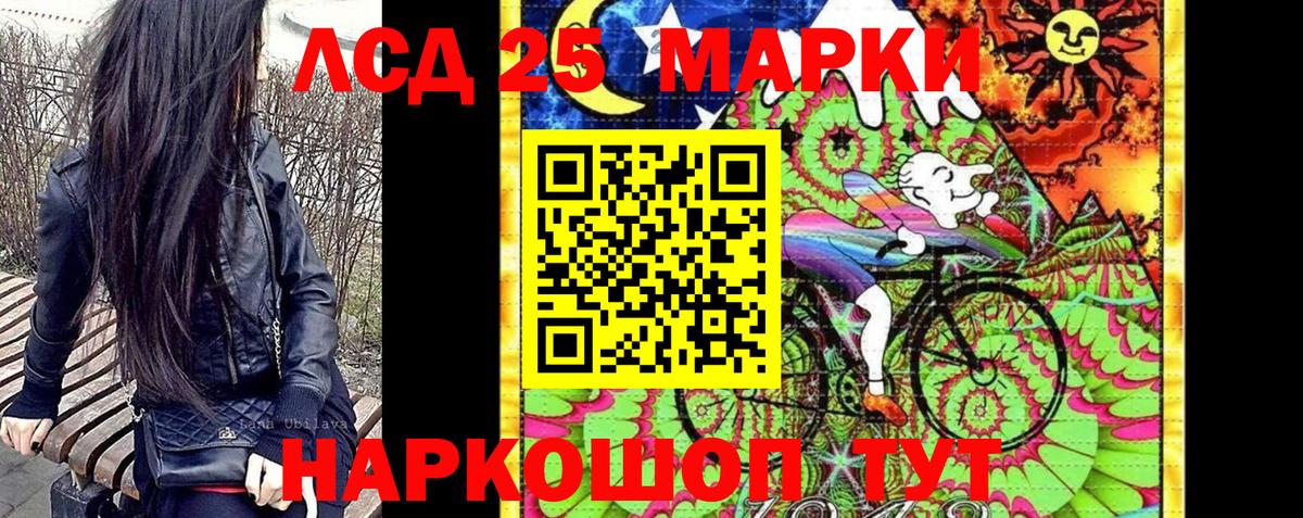Марки NBOMe 1500мкг Ижевск