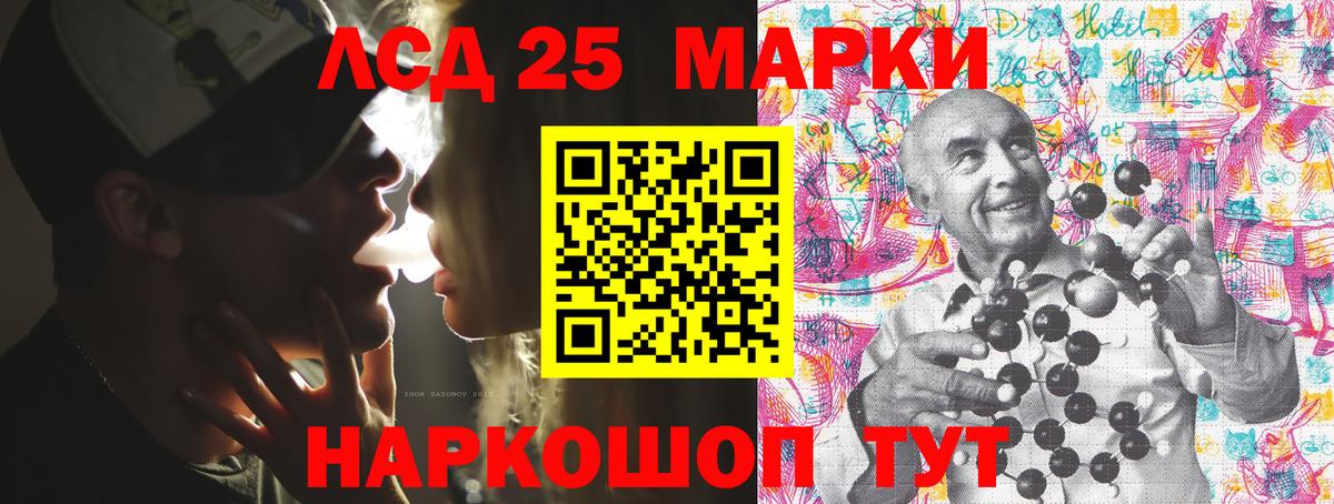как найти закладки  Вход с VPN  Марки 25I-NBOMe 1,5мг  Марки NBOMe  Ижевск  Марки 25I-NBOMe 1,5мг 