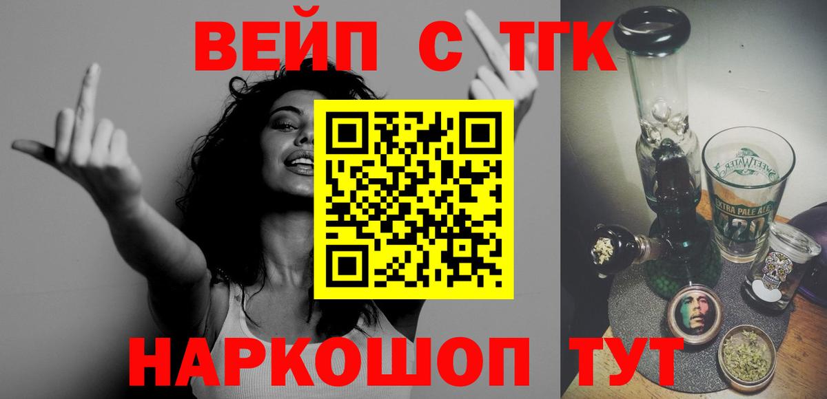 цены   Дистиллят ТГК гашишное масло  Вход с VPN  Ижевск 